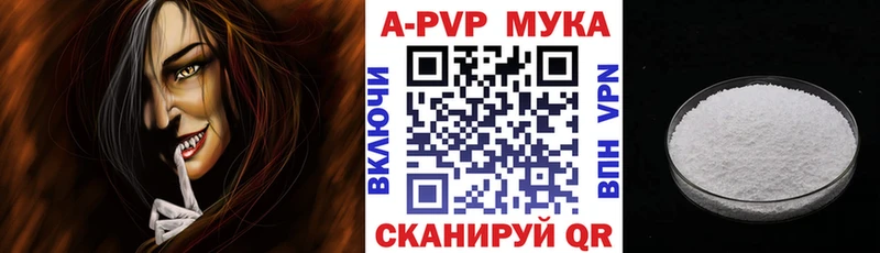 Alpha PVP VHQ  что такое   Курган 
