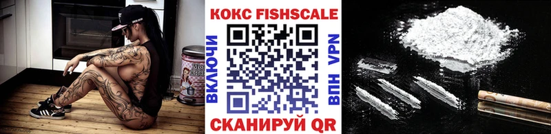 COCAIN VHQ  Курган 