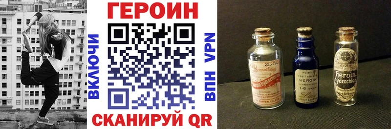 ГЕРОИН гречка  Курган 