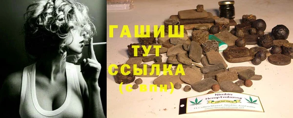 ALPHA PVP Верхнеуральск