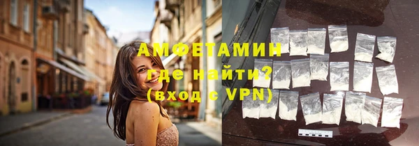 ALPHA-PVP Верхний Тагил