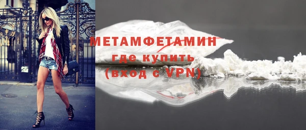 ALPHA PVP Верхнеуральск
