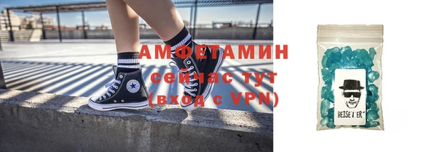 ALPHA-PVP Верхний Тагил