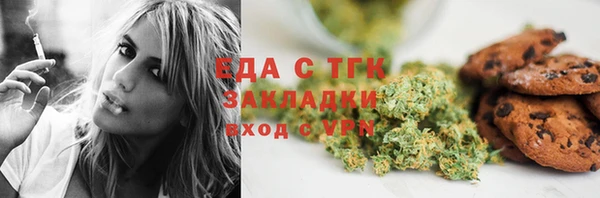 ALPHA-PVP Верхний Тагил