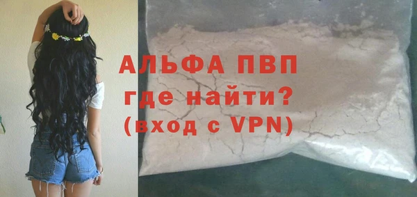 ALPHA PVP Верхнеуральск