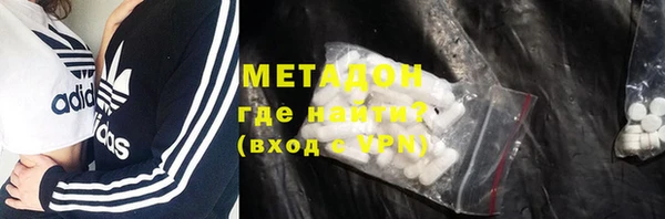 ALPHA-PVP Верхний Тагил