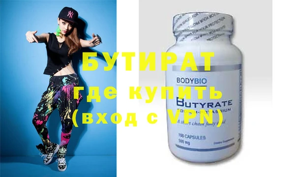 крисы Верея