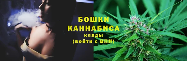 ALPHA-PVP Верхний Тагил