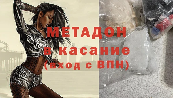 ALPHA PVP Верхнеуральск