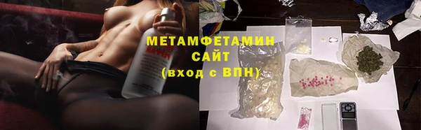 ALPHA-PVP Верхний Тагил