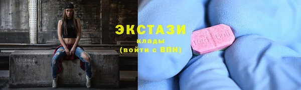 ALPHA-PVP Верхний Тагил