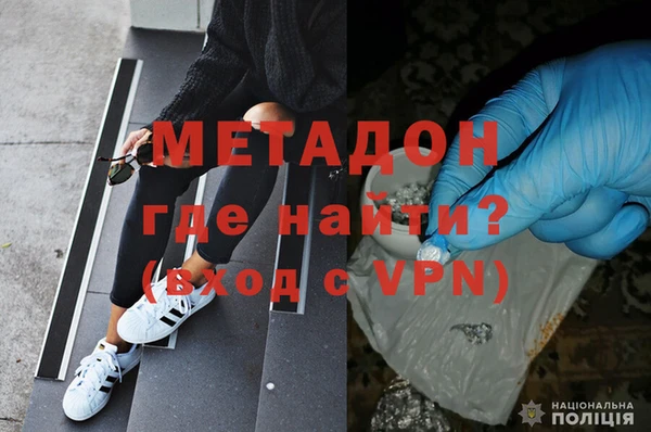 ALPHA PVP Верхнеуральск