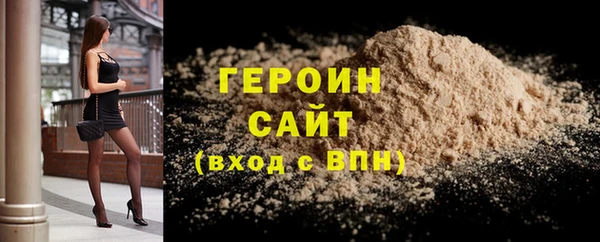 ALPHA-PVP Верхний Тагил