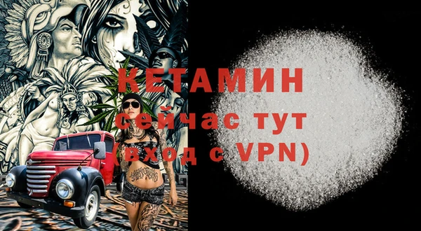 ALPHA PVP Верхнеуральск