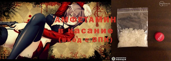 ALPHA PVP Верхнеуральск