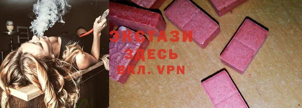 ALPHA-PVP Верхний Тагил