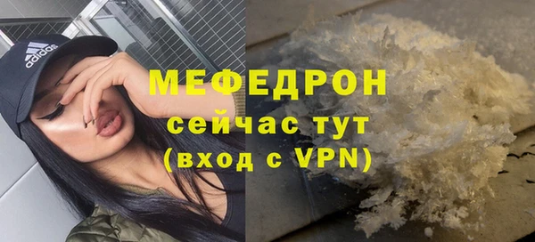 ALPHA-PVP Верхний Тагил
