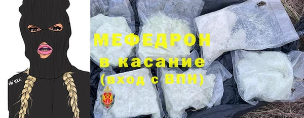 ALPHA-PVP Верхний Тагил