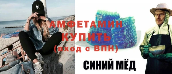 ALPHA PVP Верхнеуральск