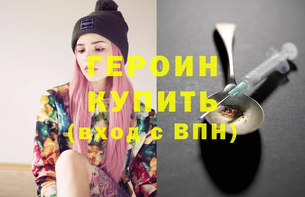 ALPHA PVP Верхнеуральск