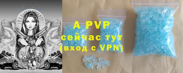 ALPHA-PVP Верхний Тагил