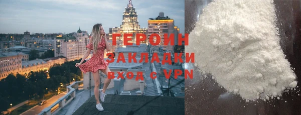 ALPHA-PVP Верхний Тагил