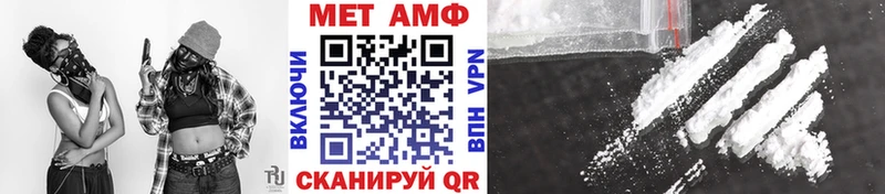 хочу   Курган  Метамфетамин витя 