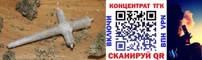Дистиллят ТГК THC oil  Курган 