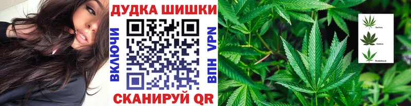 Шишки марихуана гибрид darknet как зайти Курган